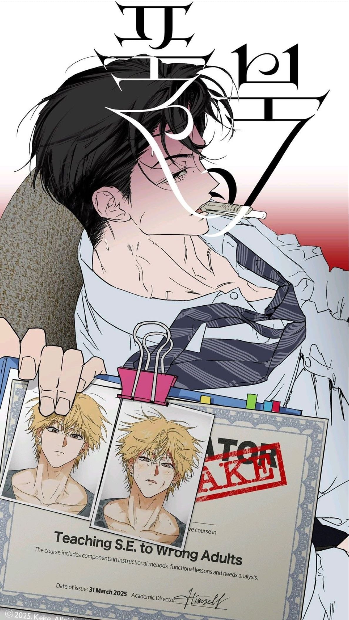 Libro completo - Abandonado (cap1)