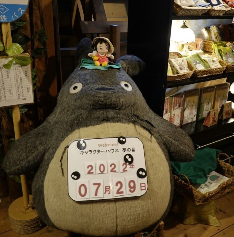 Studio ghibli