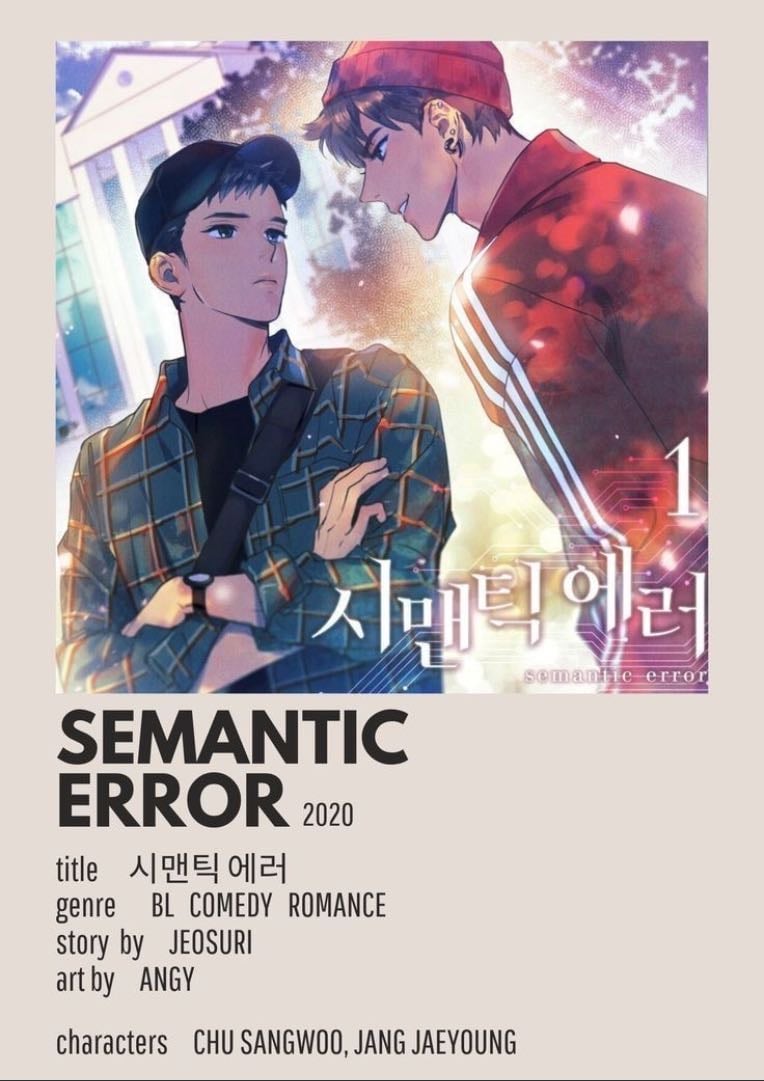 Semantic Error - Es como estar en el cielo