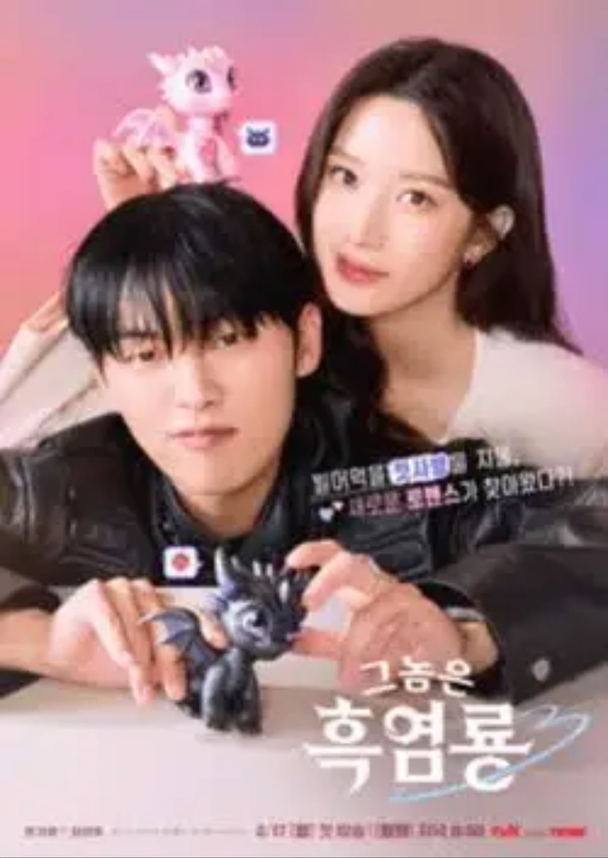 My Dearest Nemesis - 2025
Febrero 17 ep 12