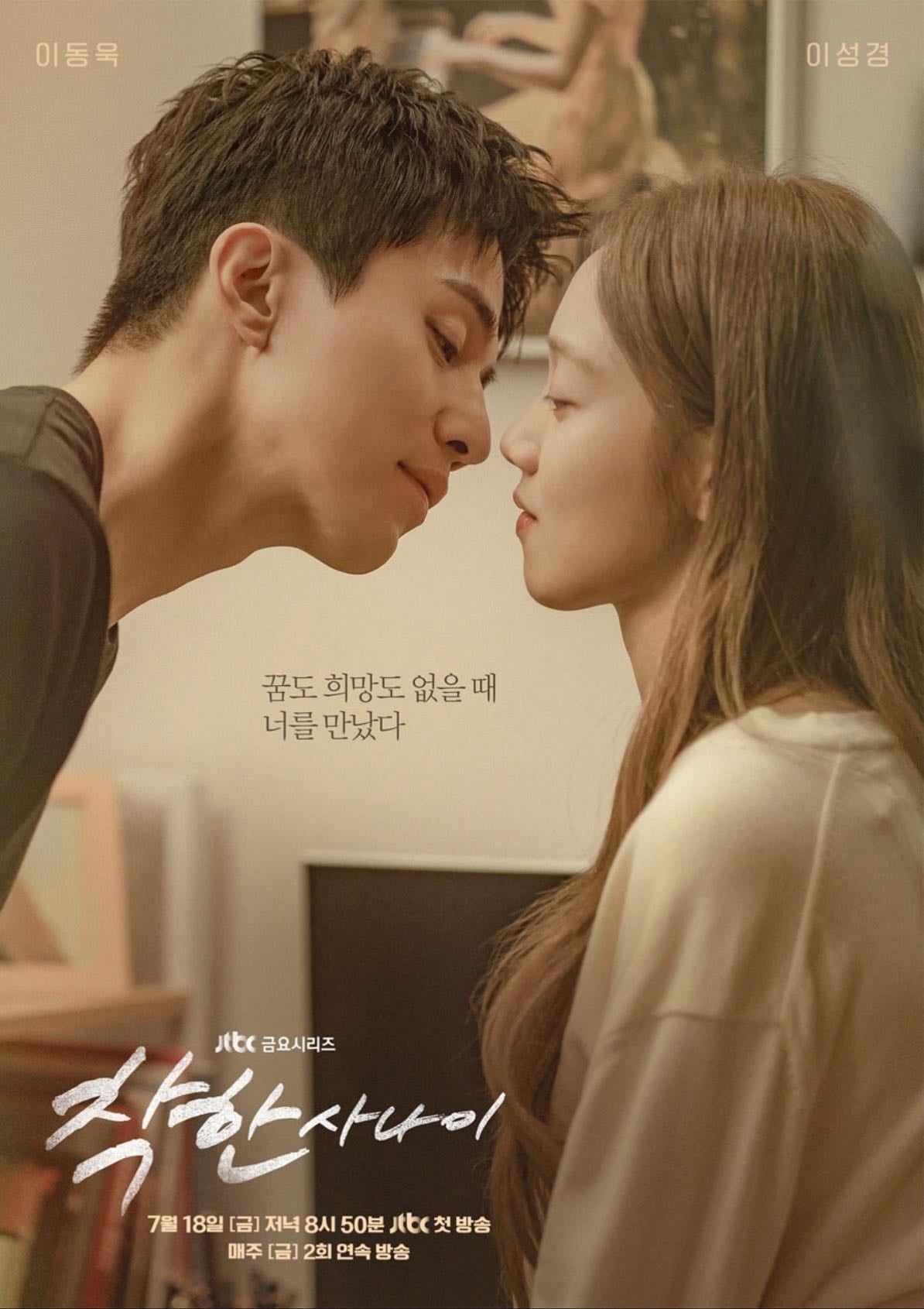 The good man - 2025 julio 19 ep 14