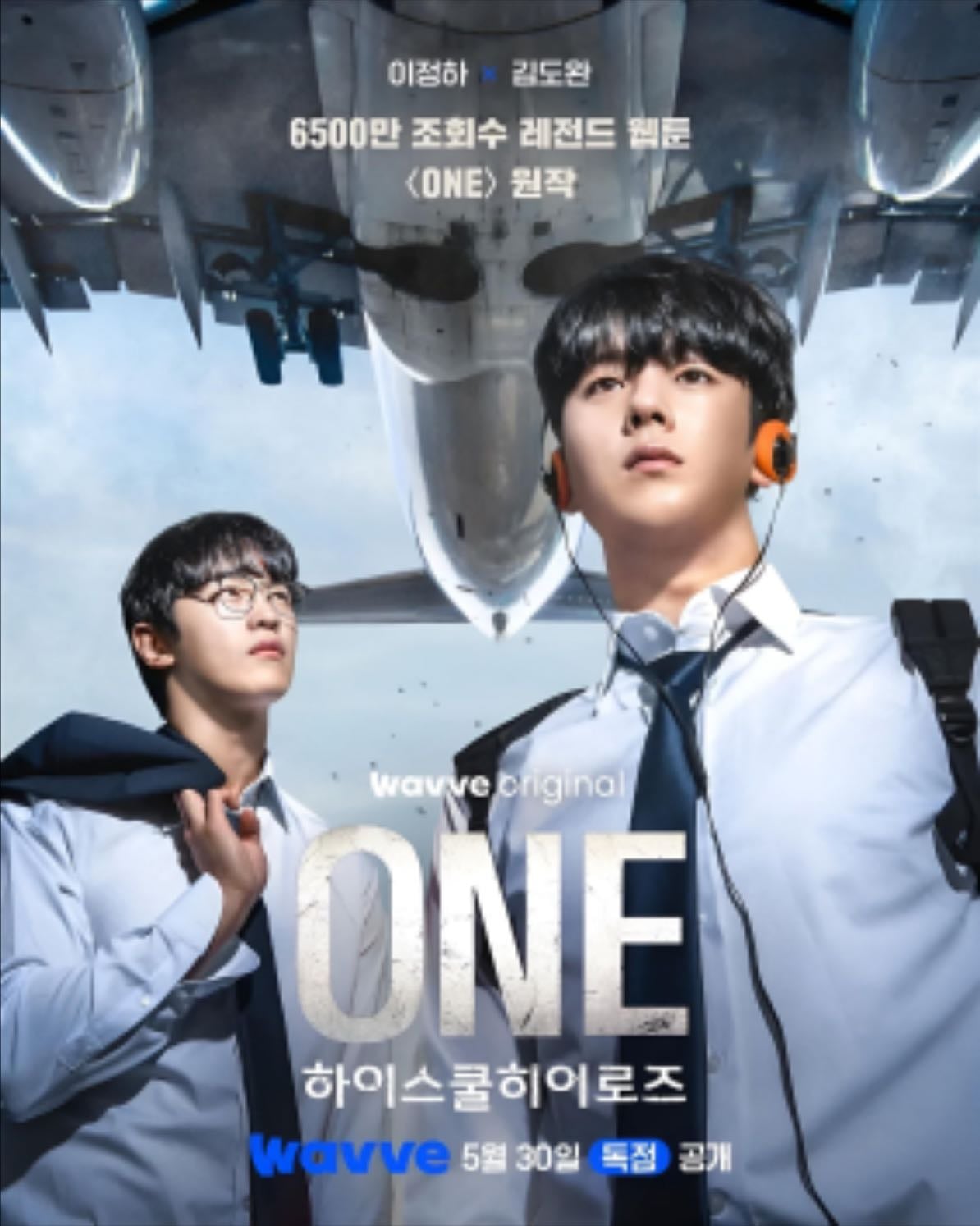 ONE: High School Heroes - 2025
Mayo 31 ep 08
