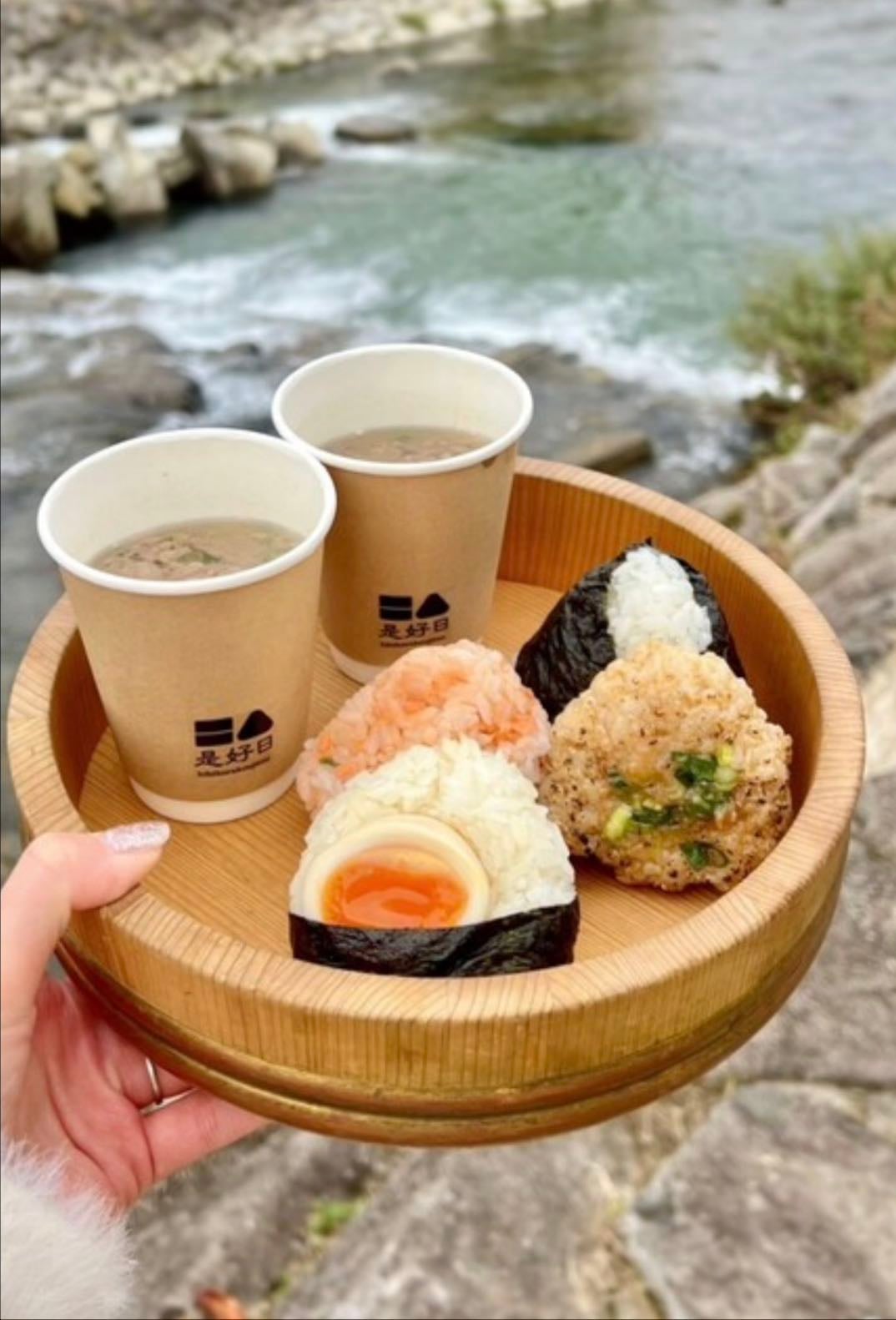 日々是好日
