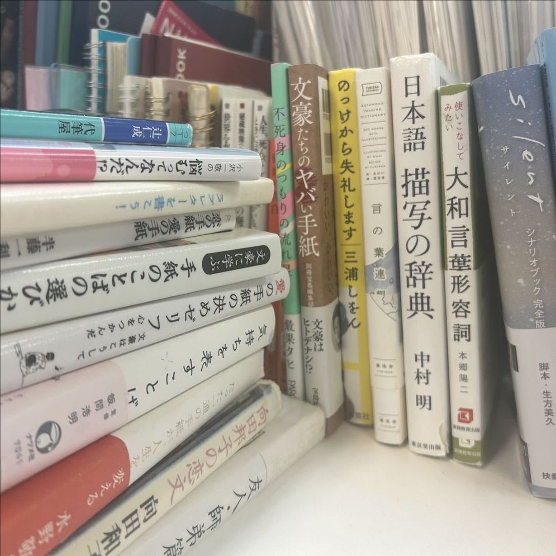 Learning Japanese