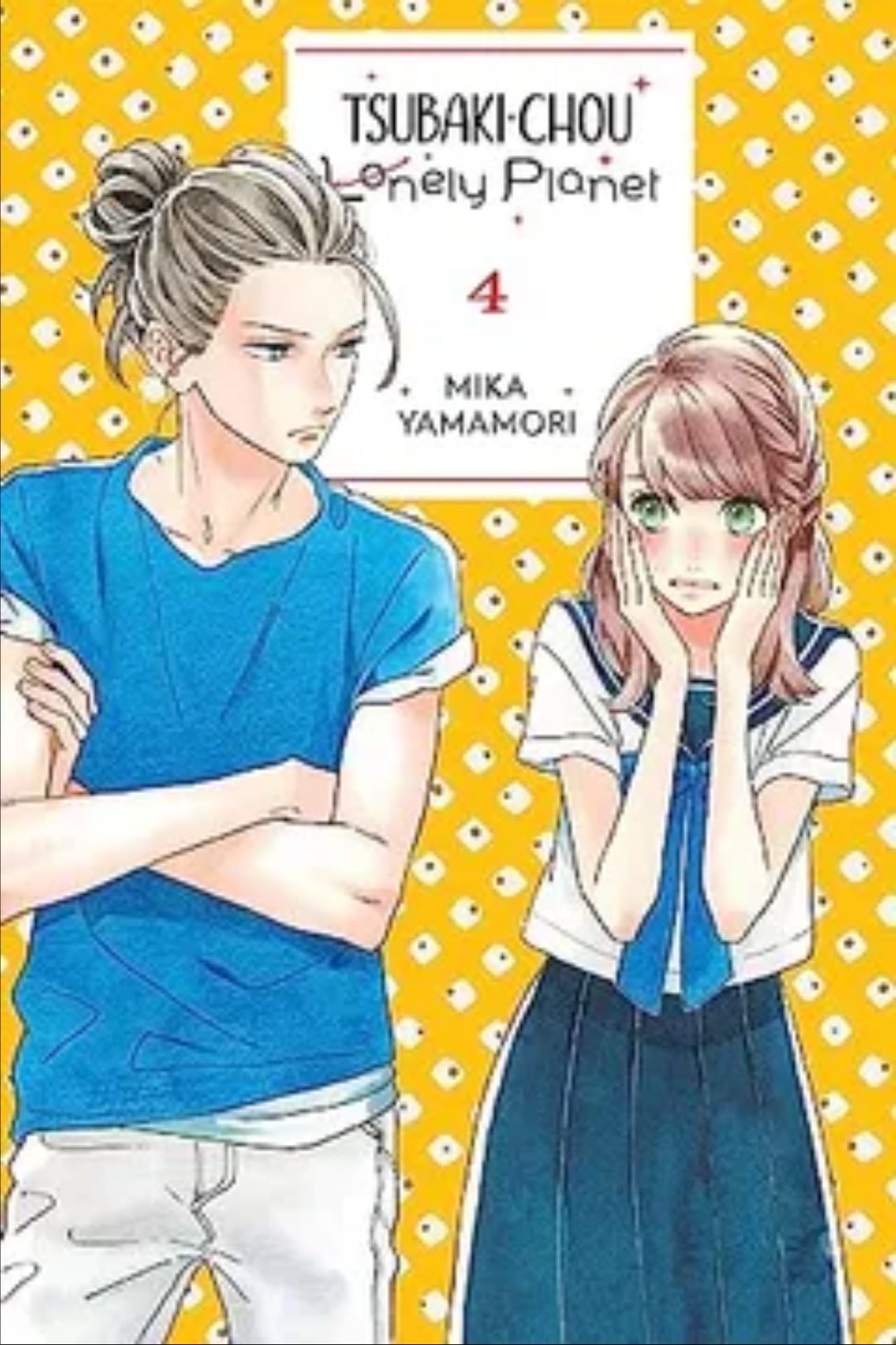 Tsubaki chou lonely planet - 2022