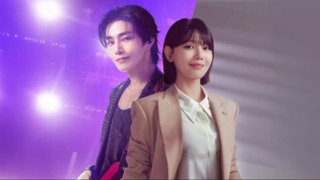 Mi Ídolo - 2025 - Netflix - 12 episodios