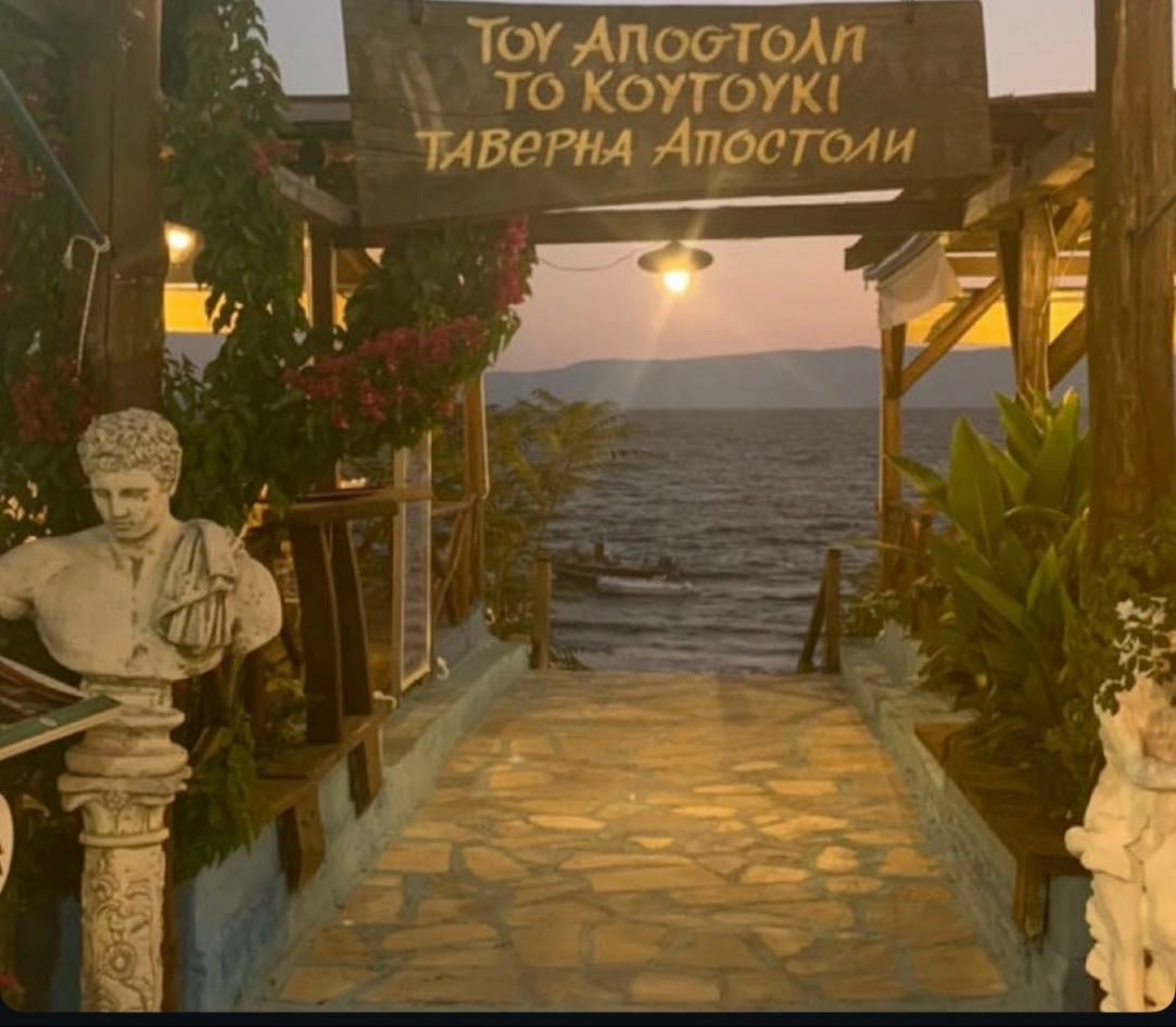 Zakynthos
