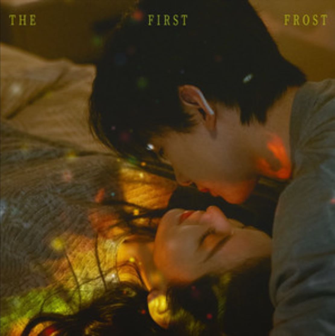 The first frost 难哄 - 竹已 · 2025