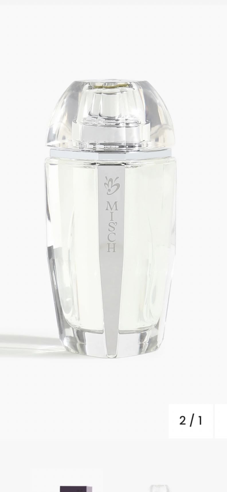 مسج انفاسك