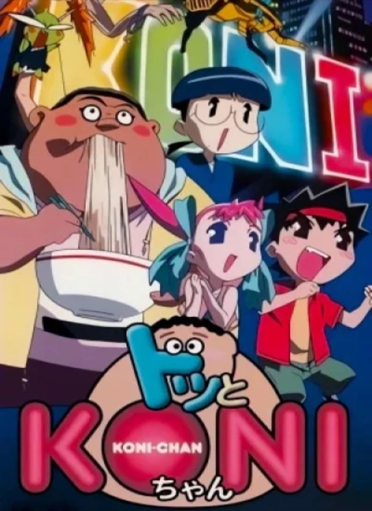 Koni chan - 2000