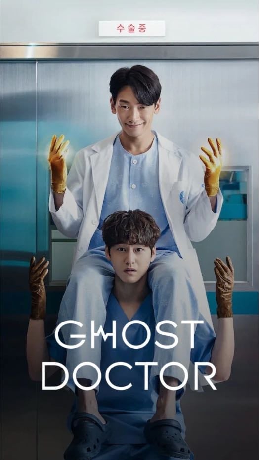Ghost Doctor - Boo Seong-cheol · 2022