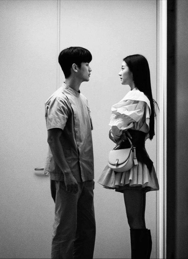It’s okay not be okay - Park Shin-woo, 조용 · 2020