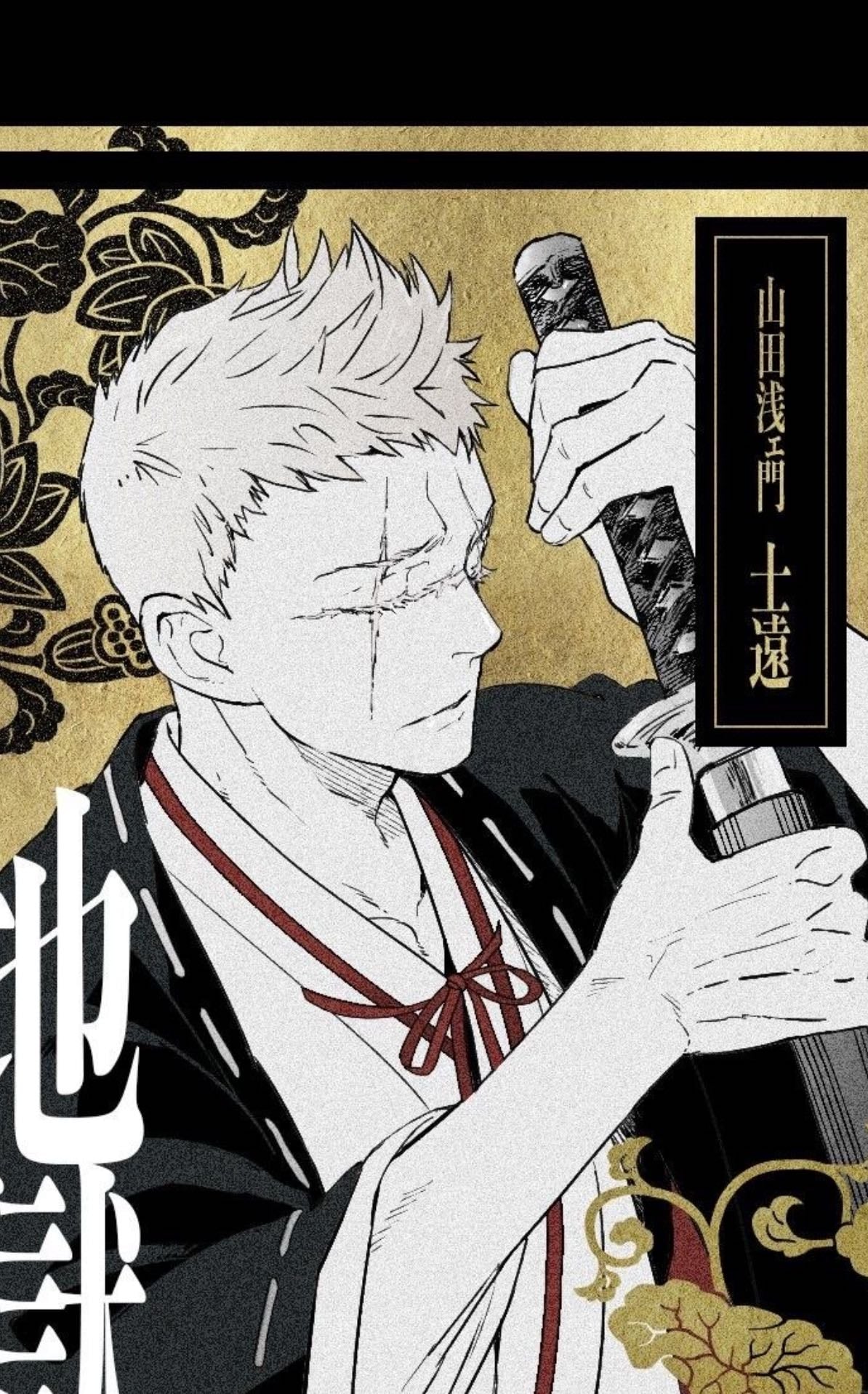 Shion Yamada Asaemon - Hell’s Paradise