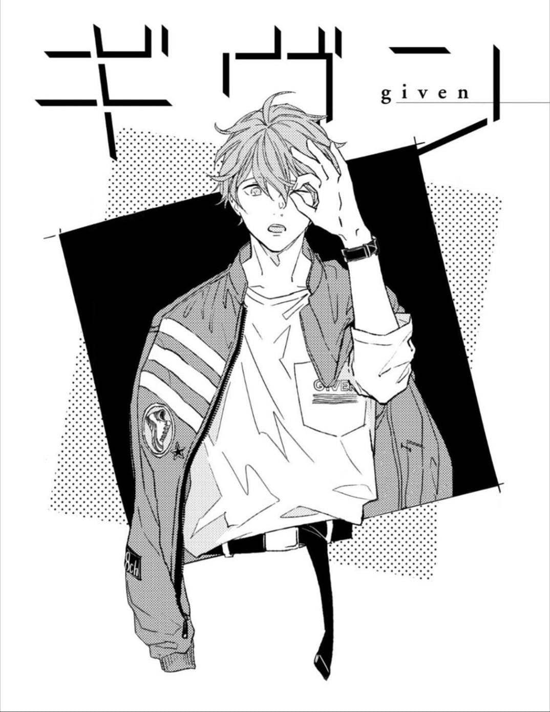 Given - Natsuki kizu