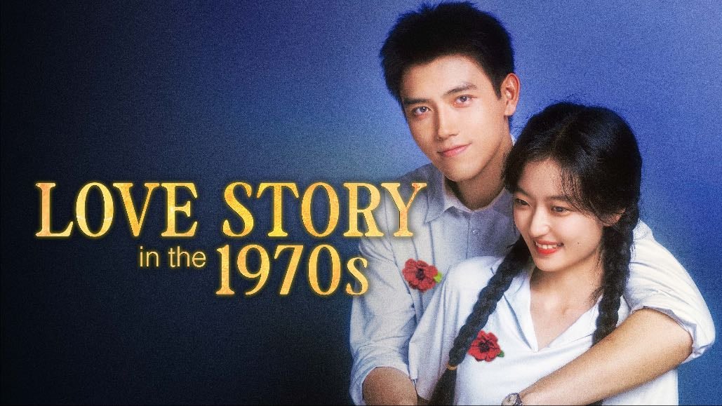 Love Story in the 1970’s - 29Ep • 2026