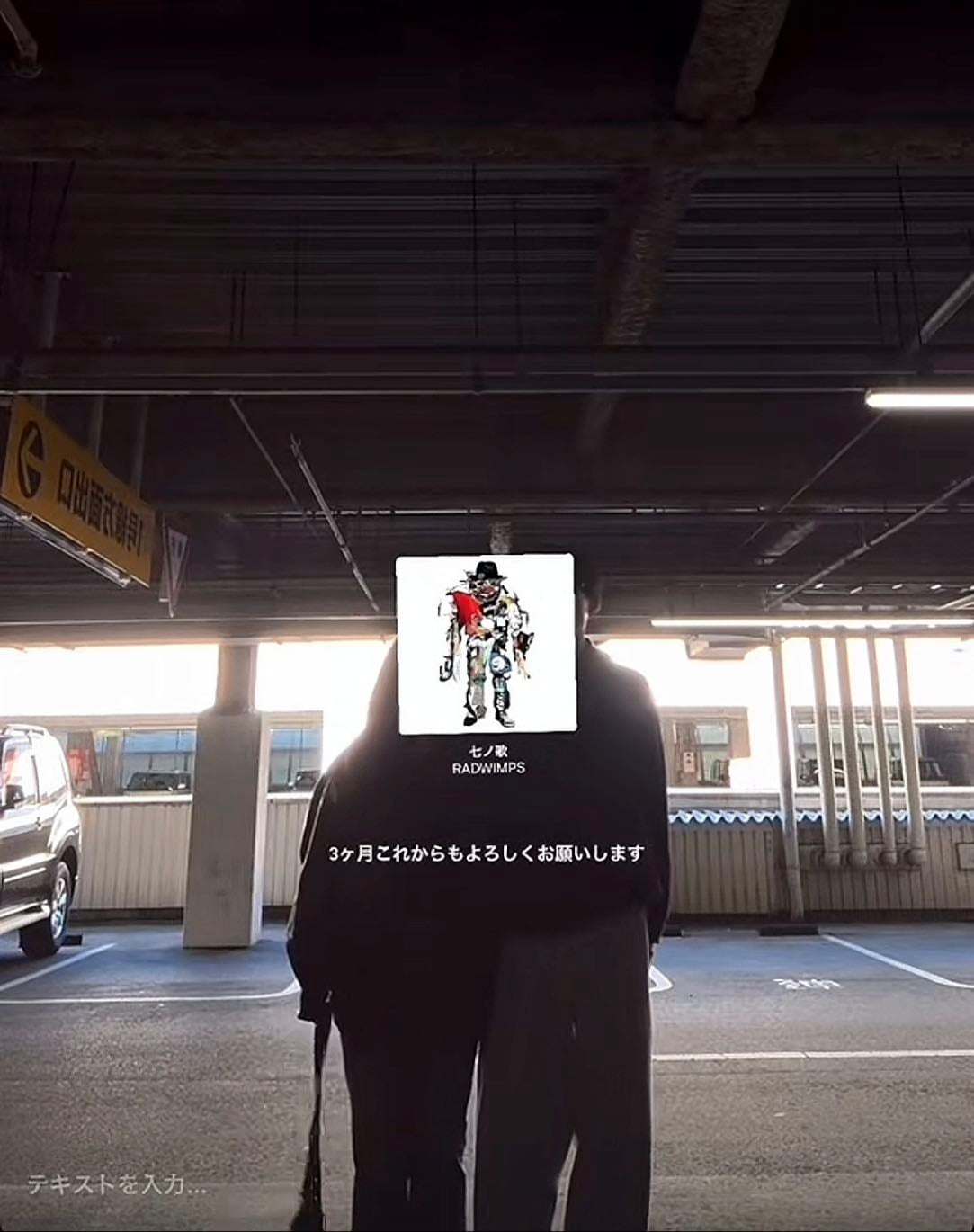 monthストーリー - 載せ方