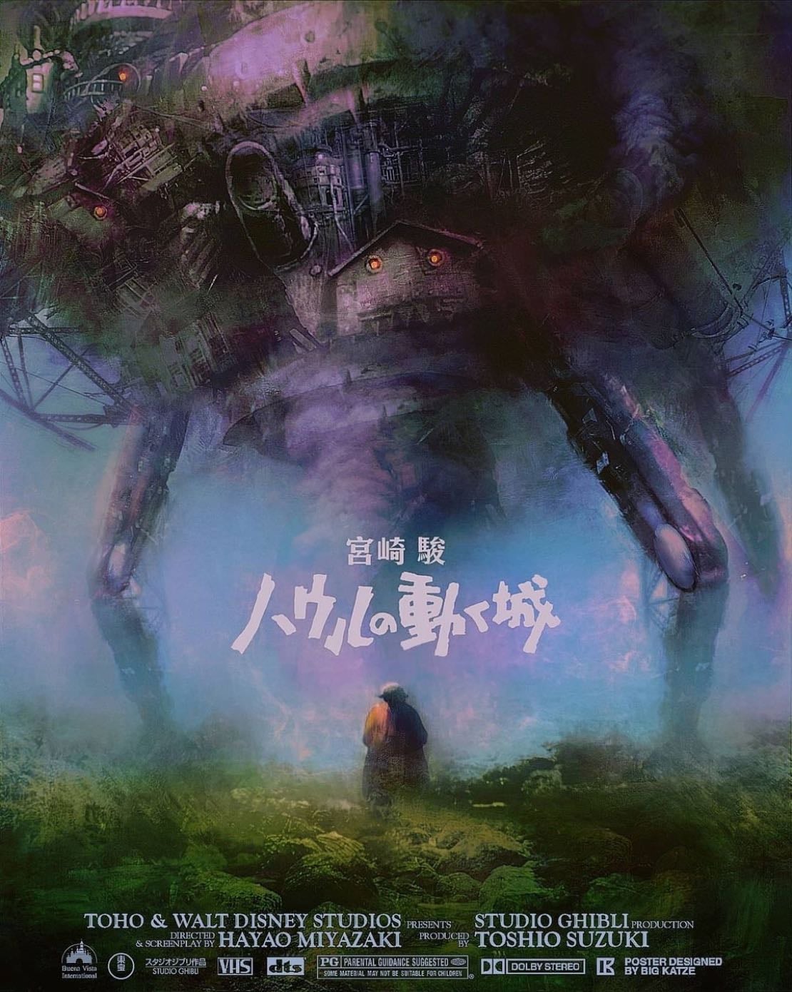 Howl's Moving Castle - Hayao Miyazaki · 2004