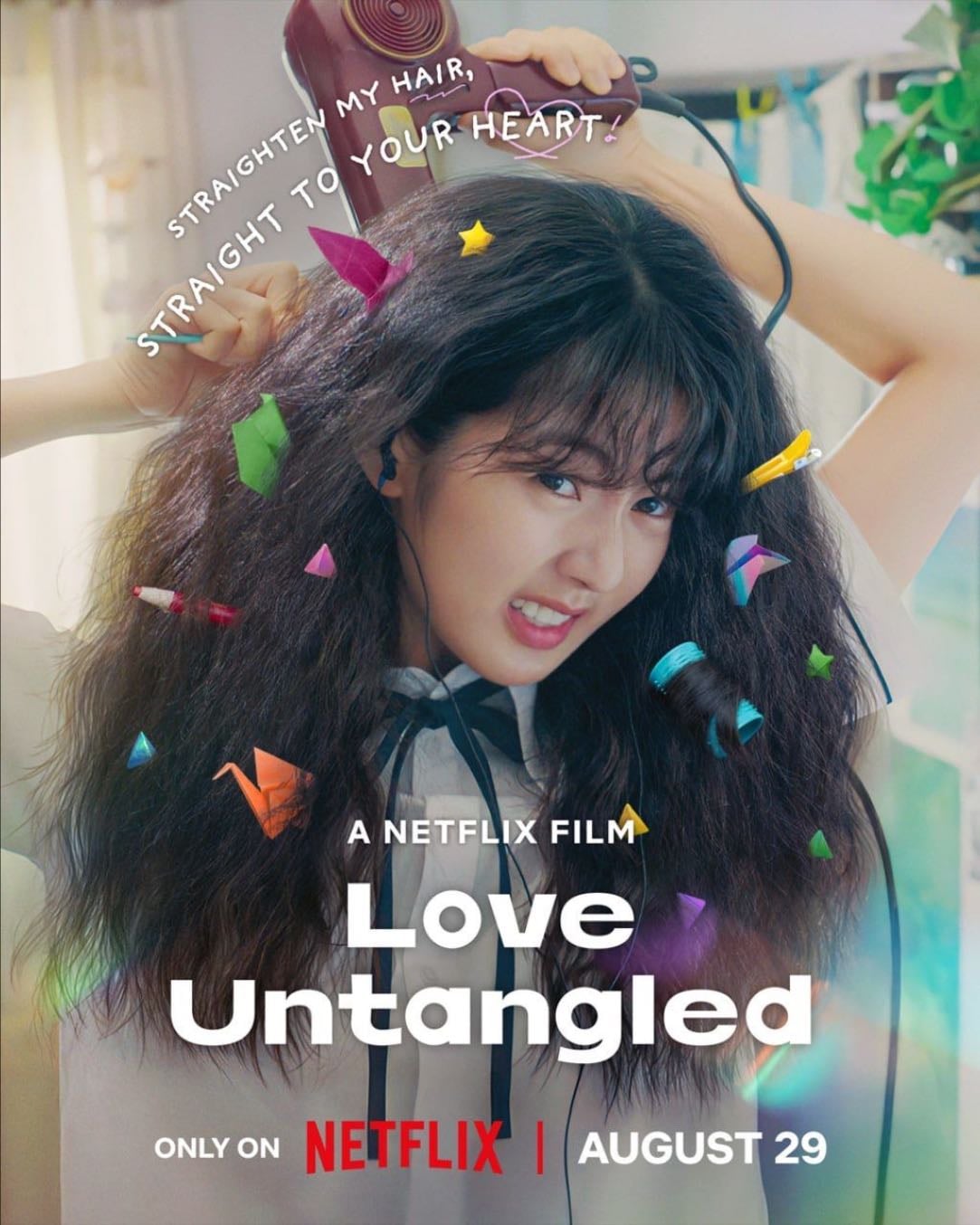 Love Untangled - Namkoong Sun · 2025