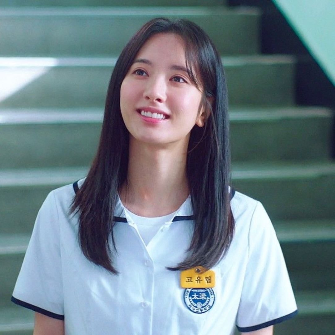 Ko yu Rim