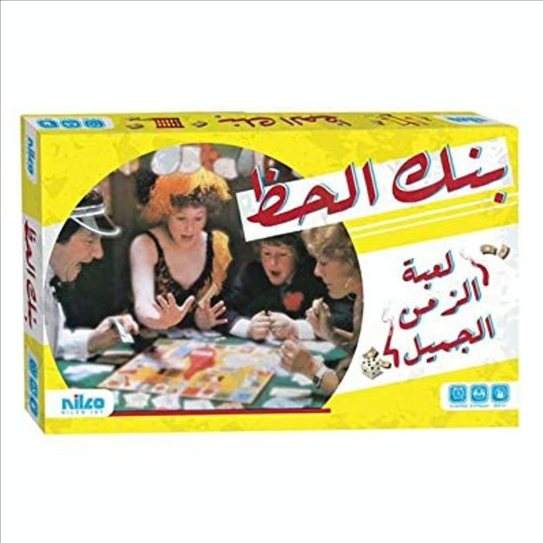 Bank El Haz