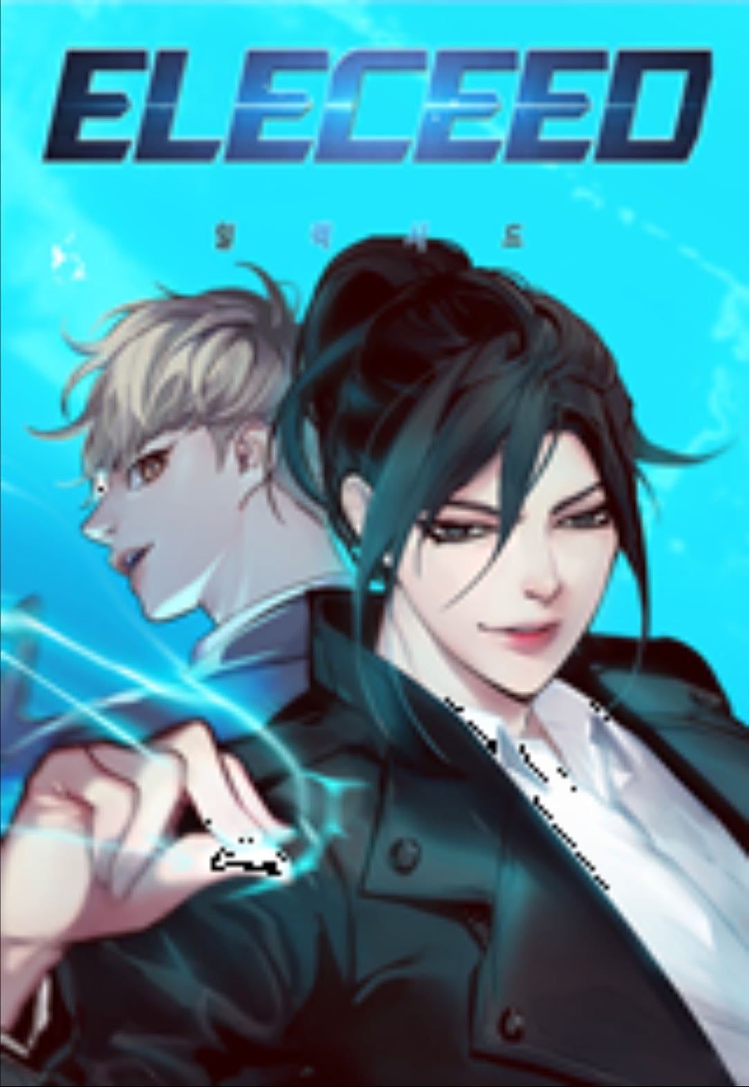 Elceed - Son Jeho , Zhena 2000 • Action / Adventure / Fantasy / Webtoons / Shounen chap 337