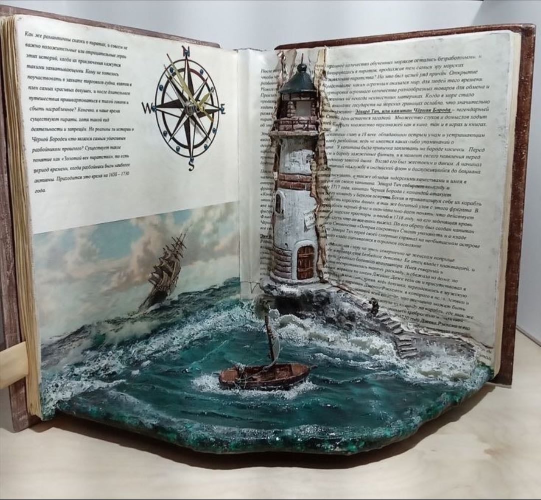 Book comes to life