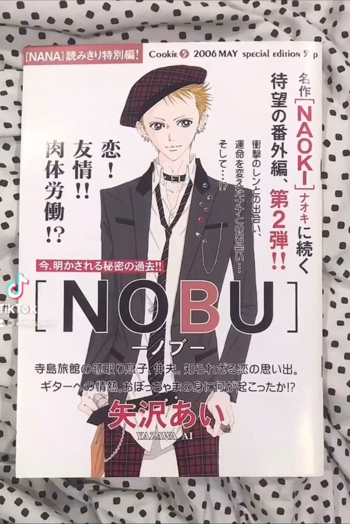 This Nana Nobu Magazine - Nana Cookie Magazine - Ai Yawaza