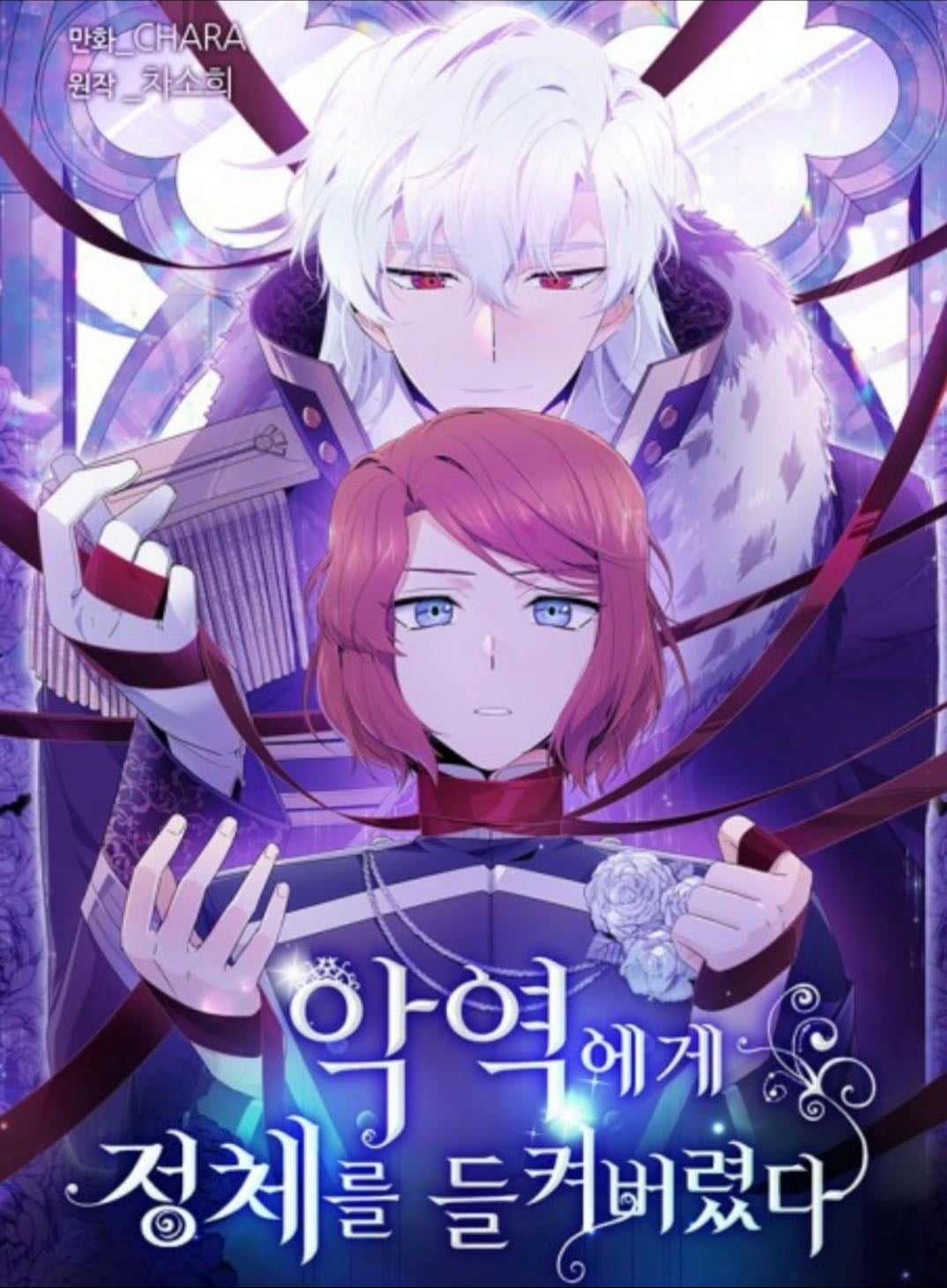 Caught by the Villain