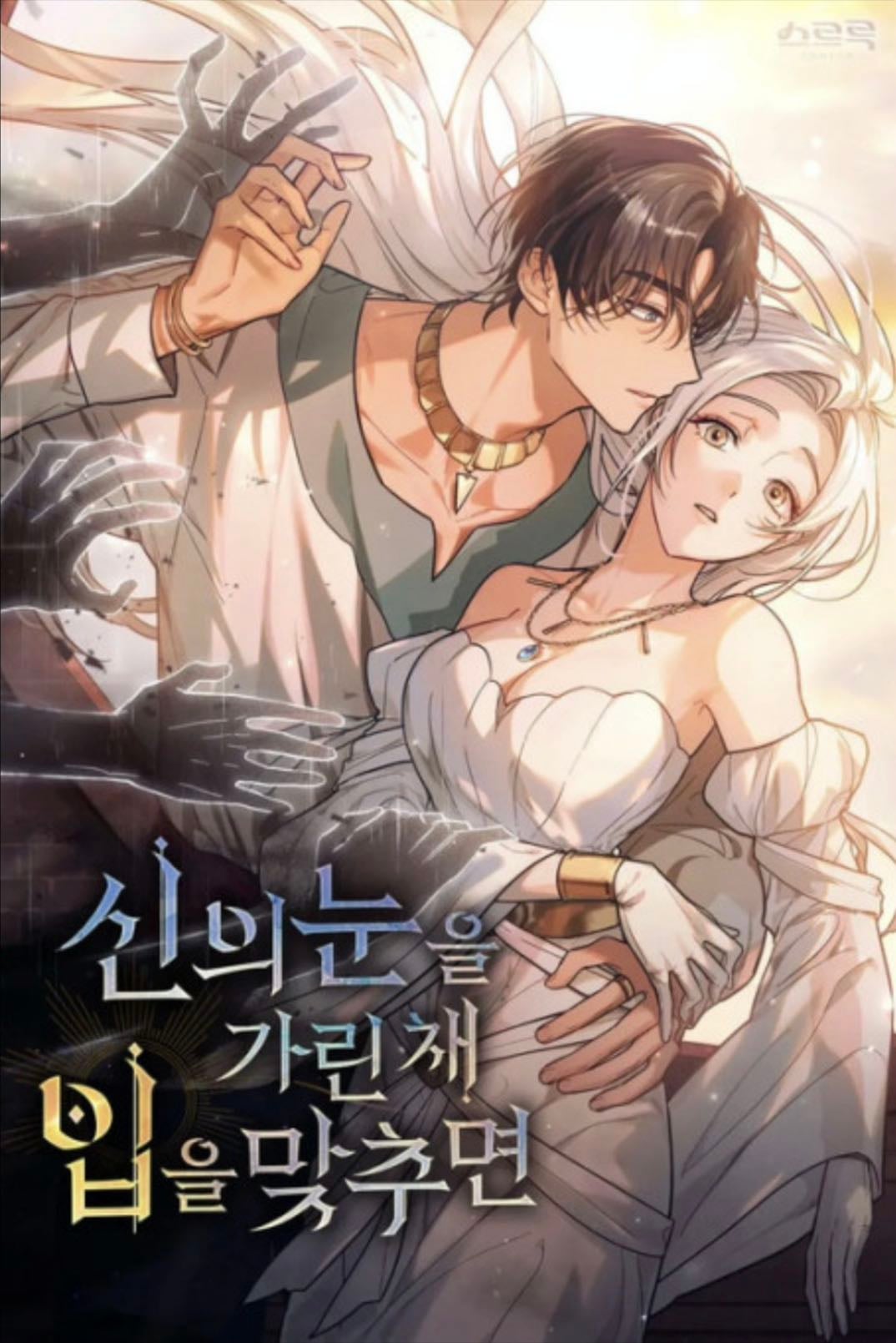 When Fate Finds Us