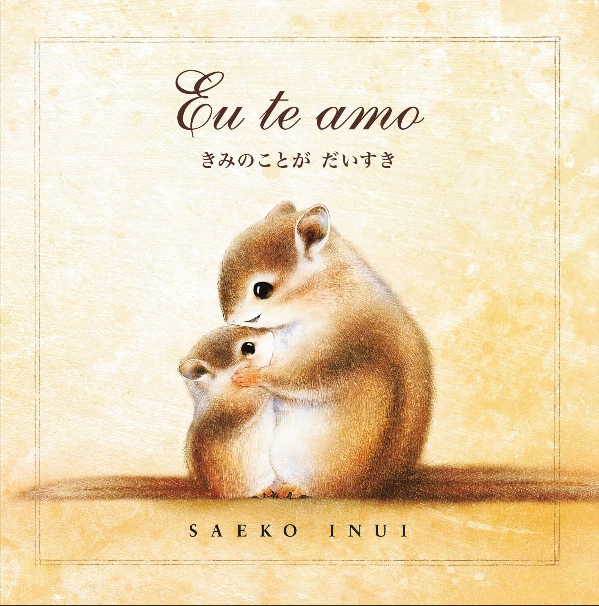 Gosto Tanto de Ti