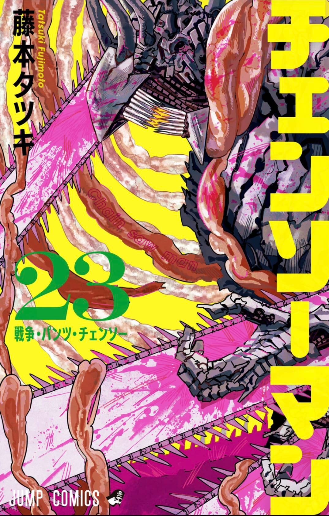 Chainsaw man, vol. 23 - Tatsuki Fujimoto • 2026
