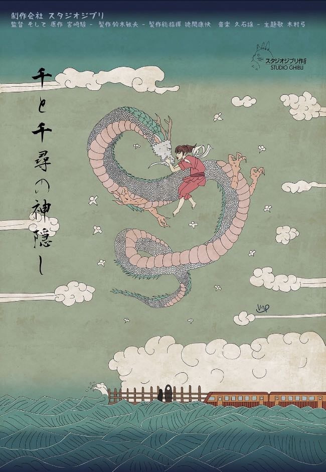 Spirited Away - Hayao Miyazaki · 2001