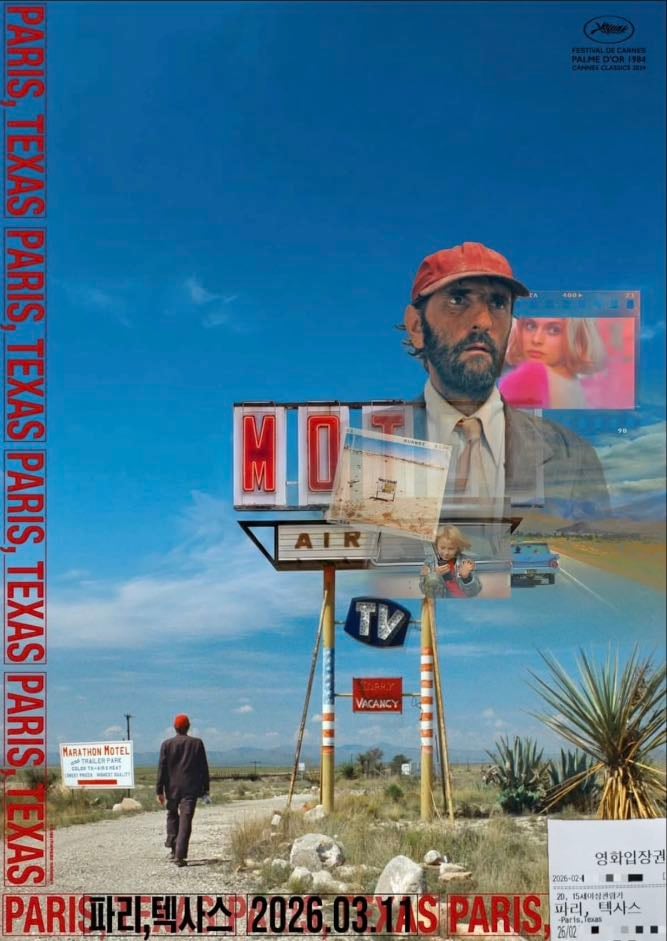 Paris, Texas - Wim Wenders · 1984