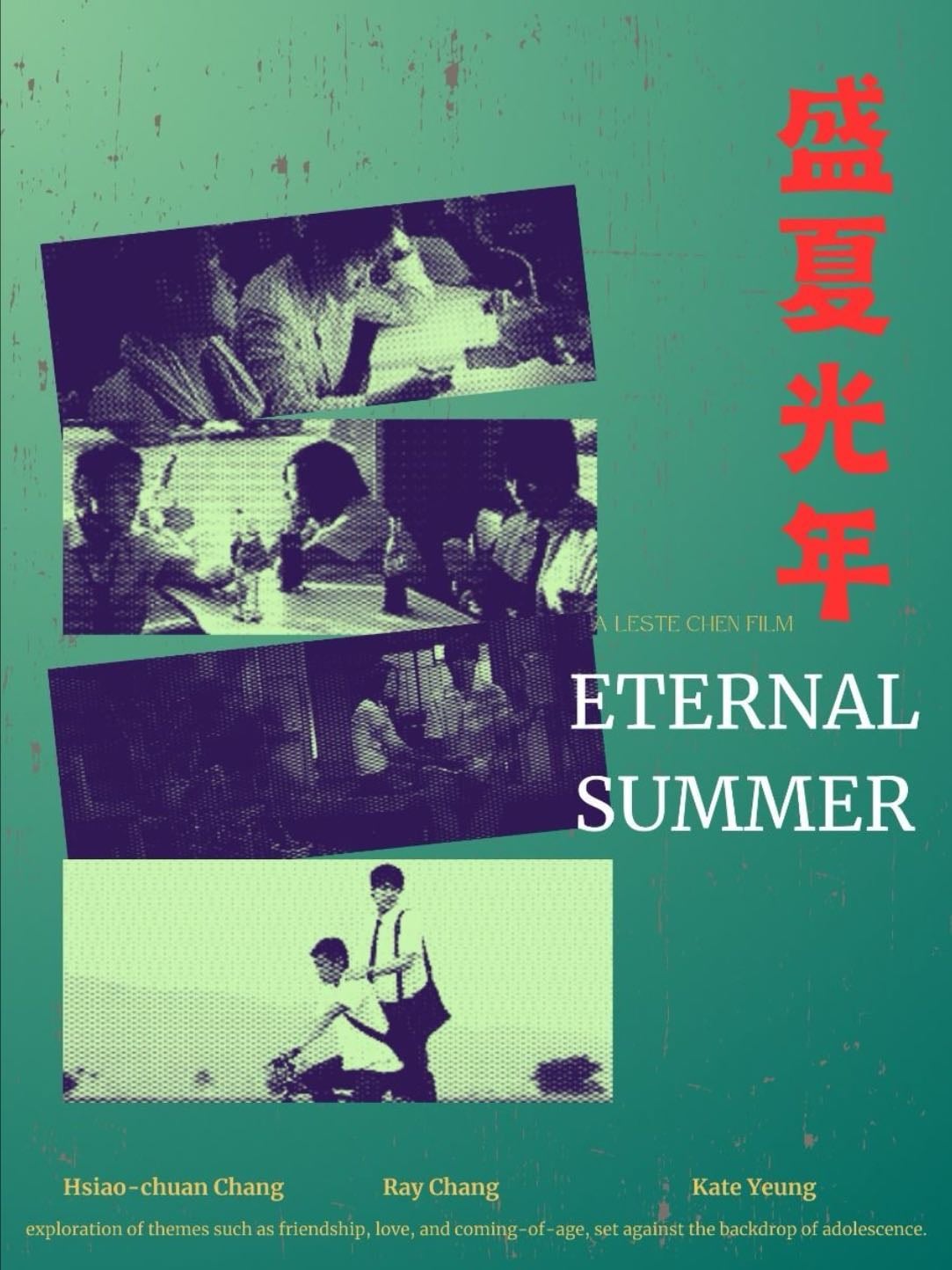 Eternal Summer - Leste Chen · 2006