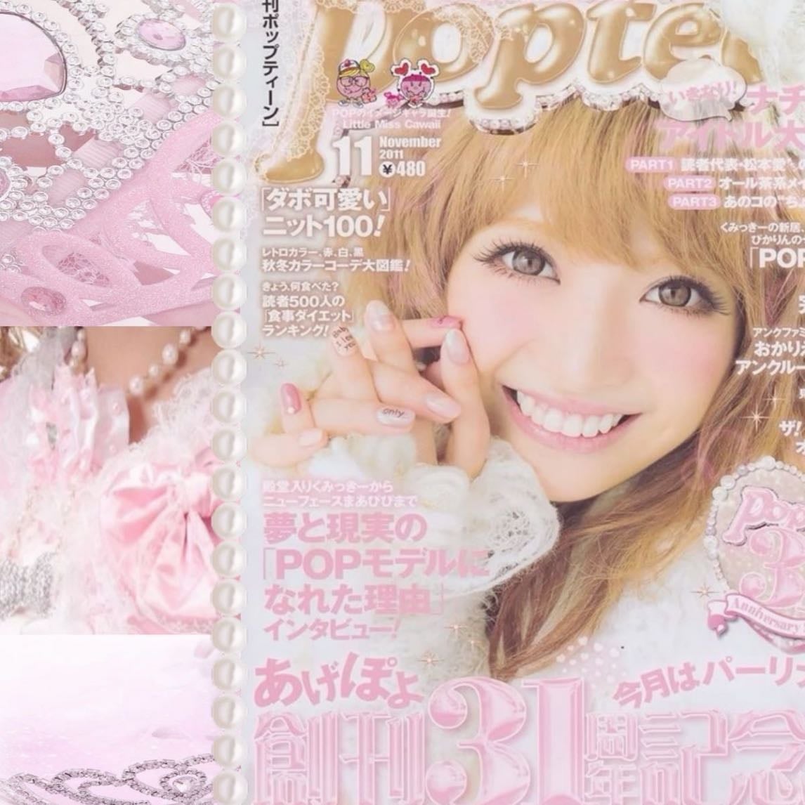 Gyaru Magazine