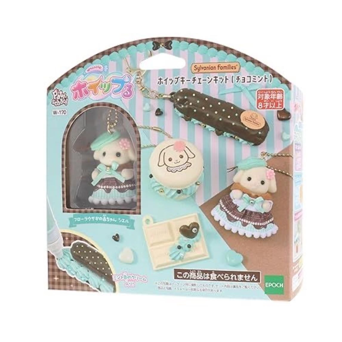 Choco Mint Sylvanian