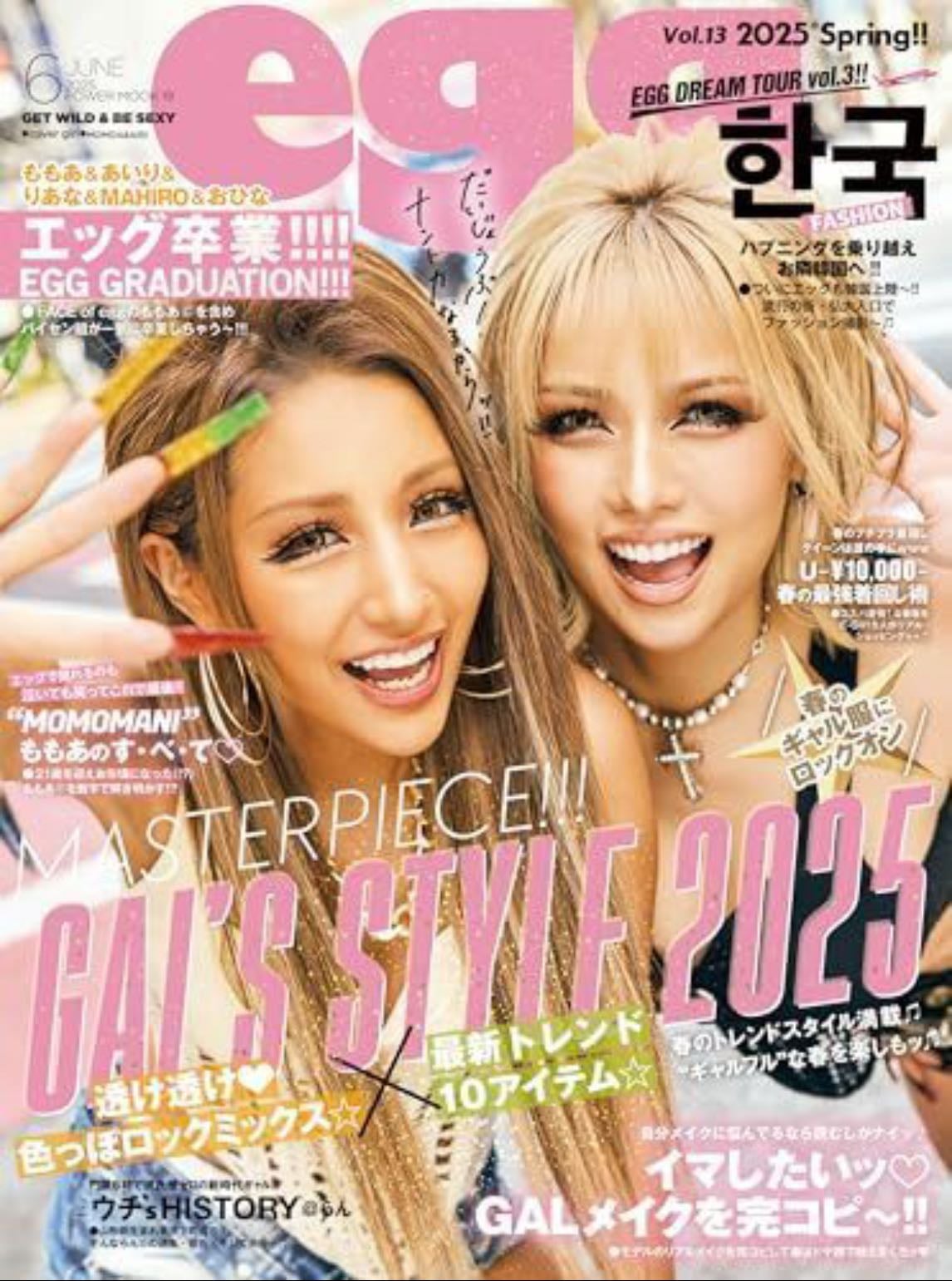 Gyaru Magazine