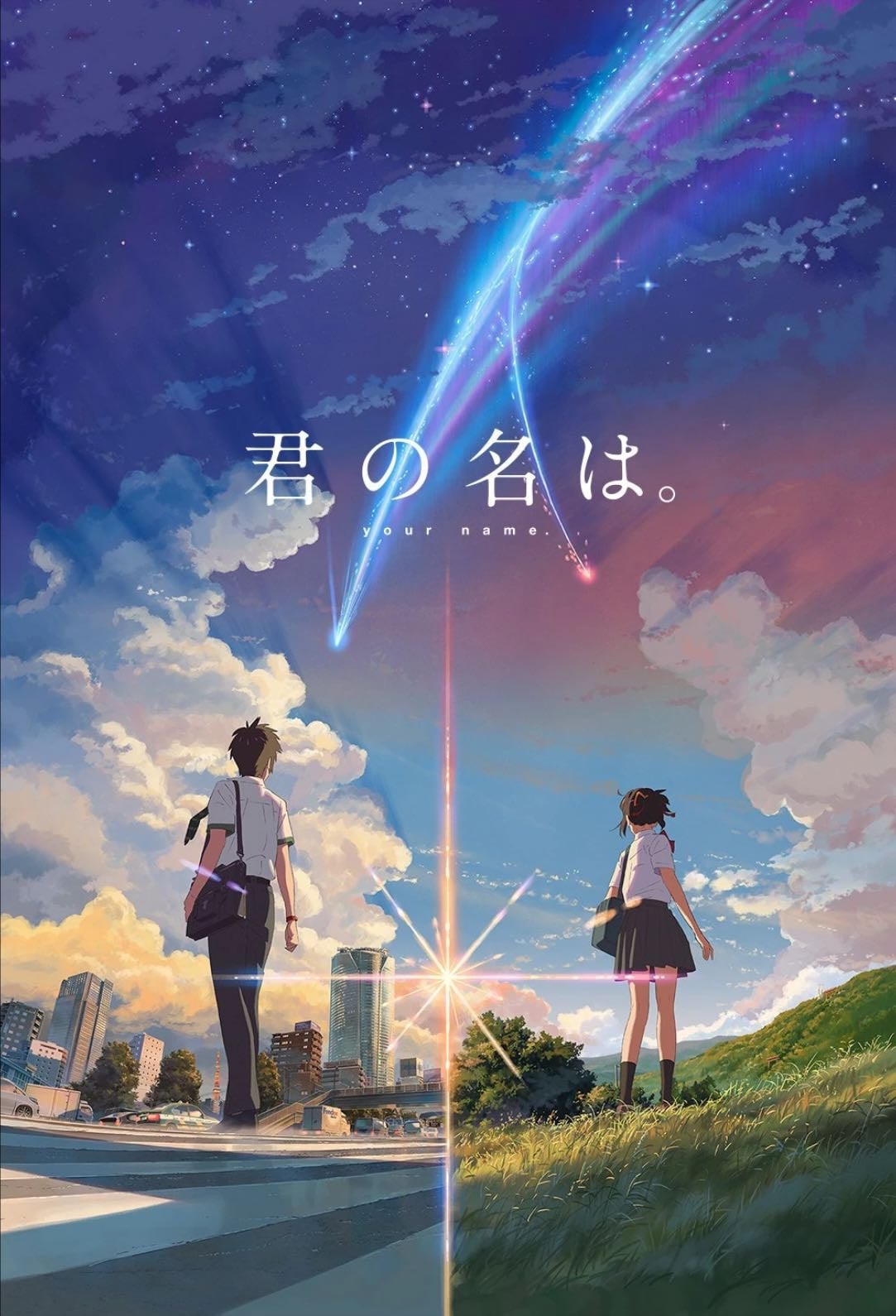 Kimi No Na Wa - Makoto Shinkai