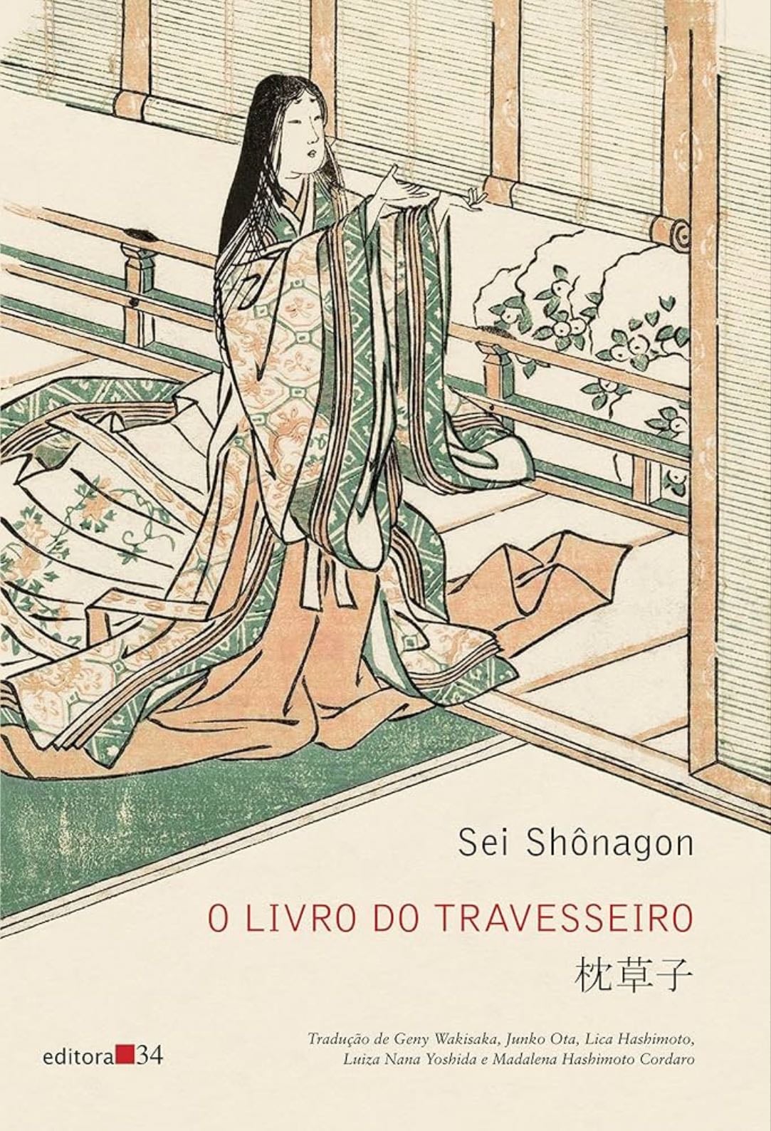 O Livro do Travesseiro - Sei Shônagon