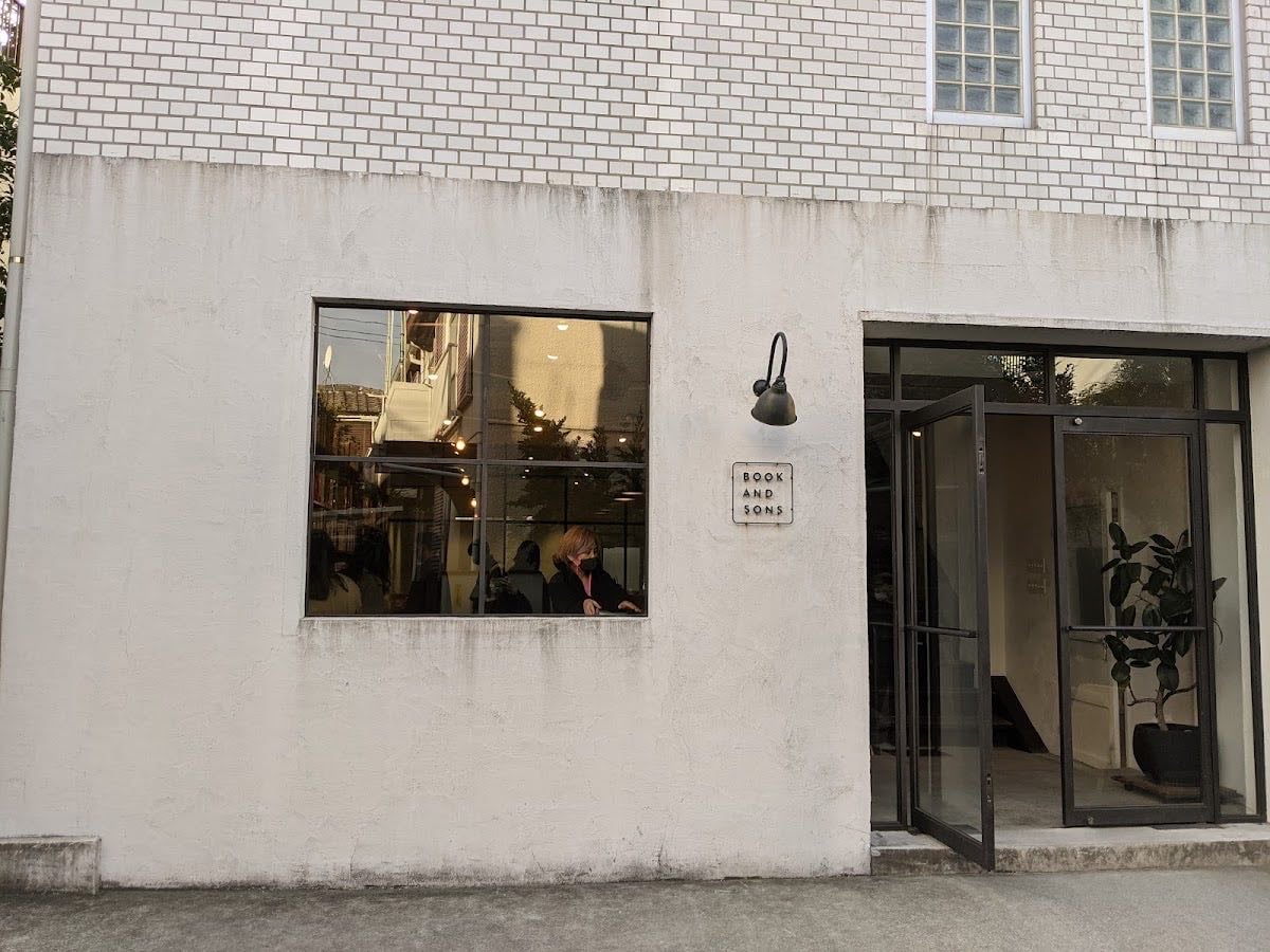 BOOK AND SONS - Book Store・13, Meguro City