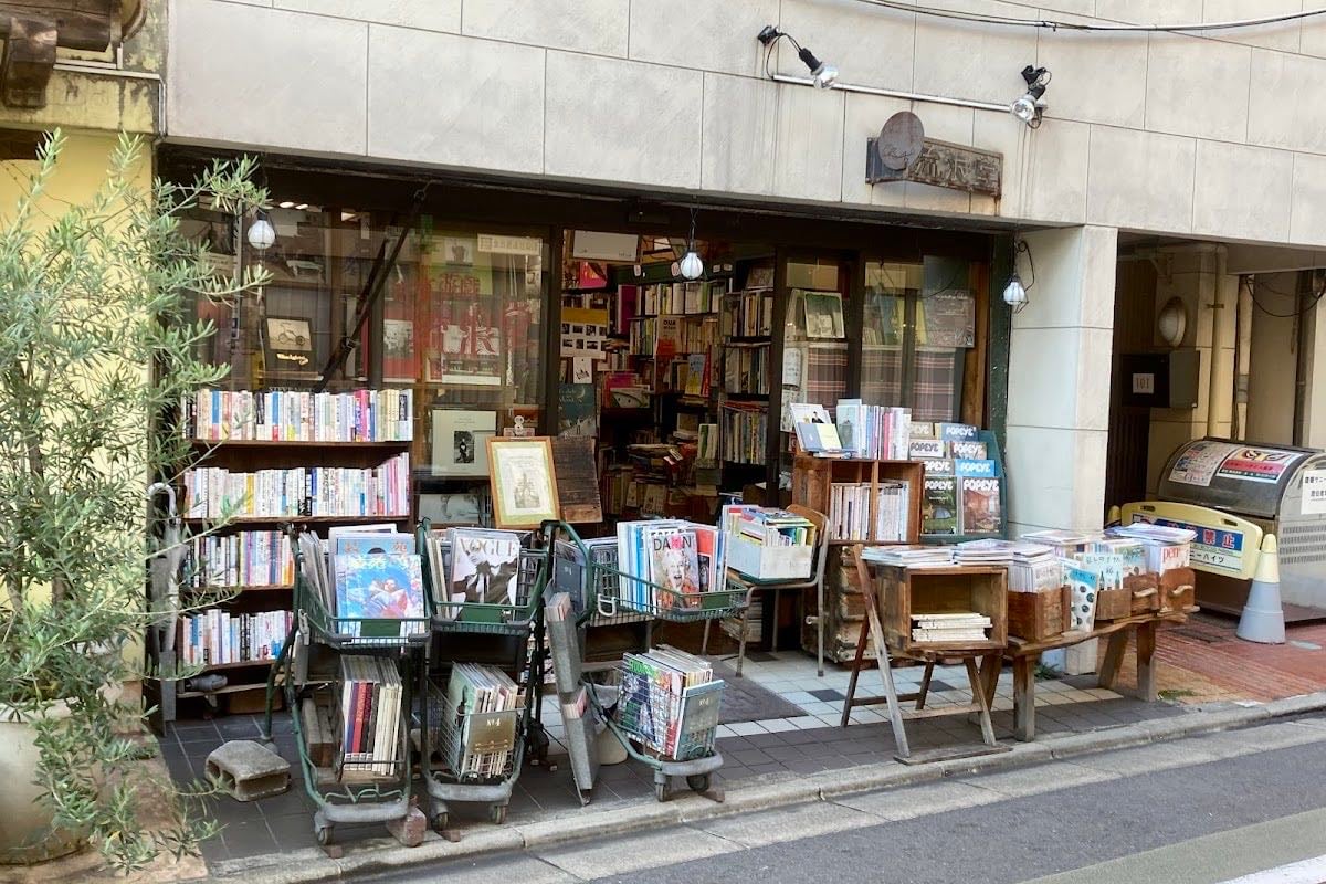 Ruroudou Bookstore - Book Store・7, Meguro City