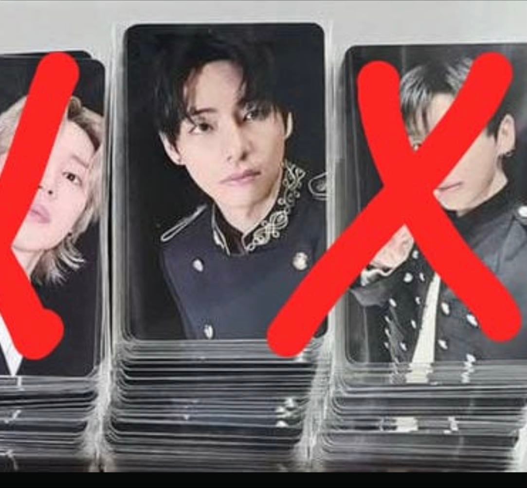 Photocard de V