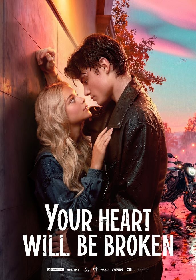 Your heart will be broken (2026)