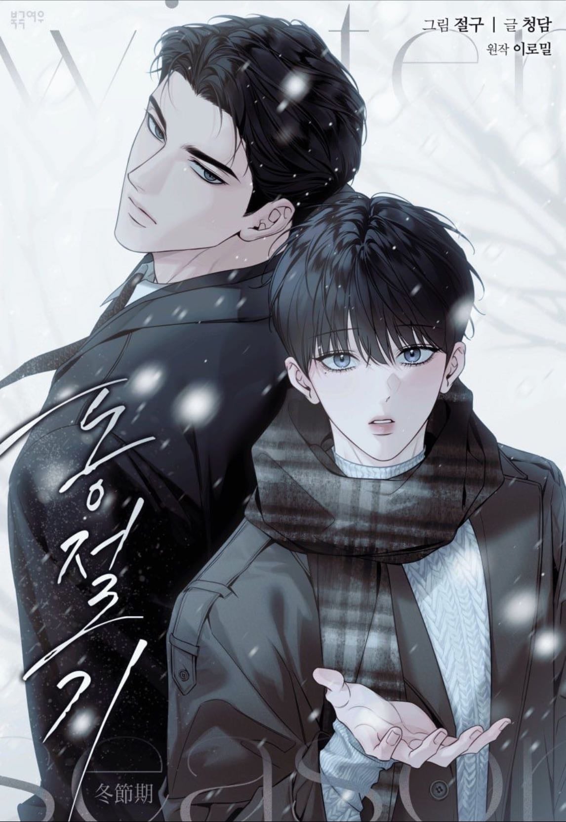 Winter Season - Iromil β’ 2026