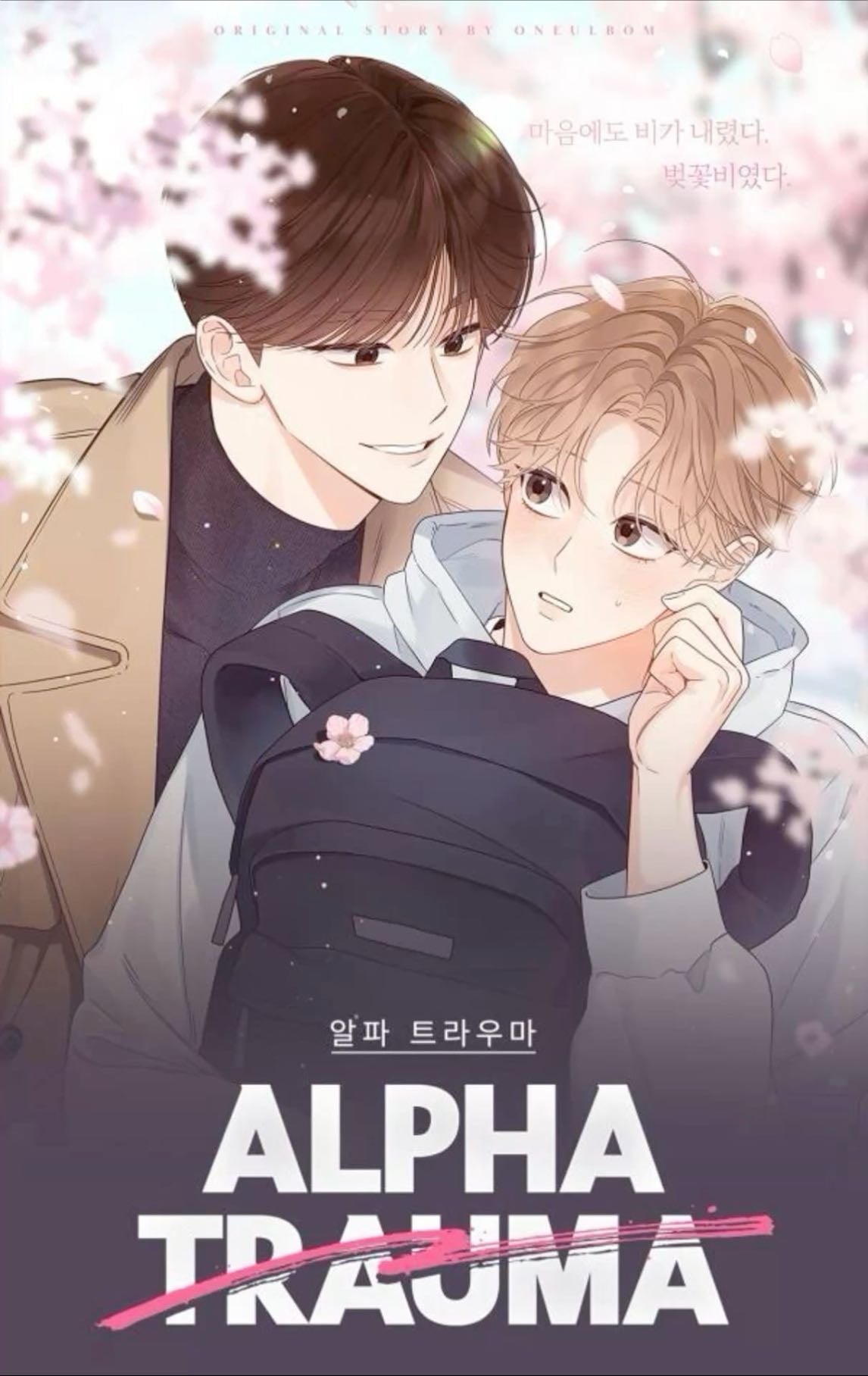 Alpha Trauma - Hagong β’ 2024