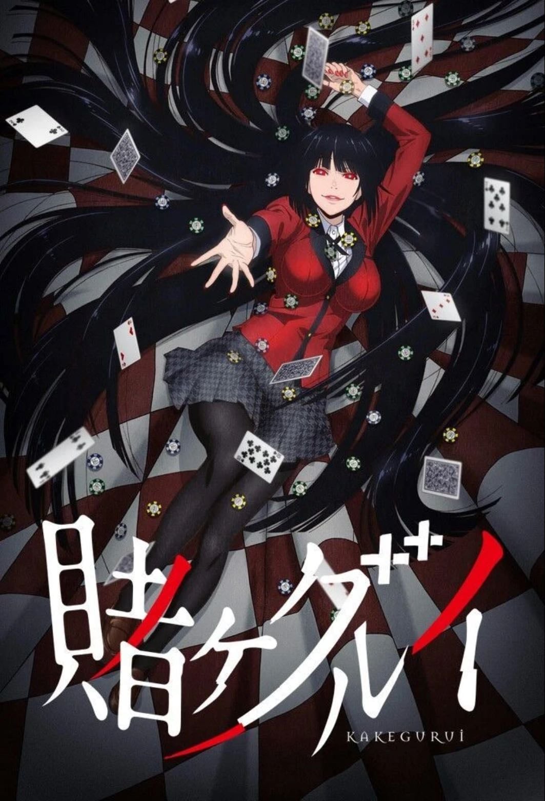 Kakegurui - 2017
