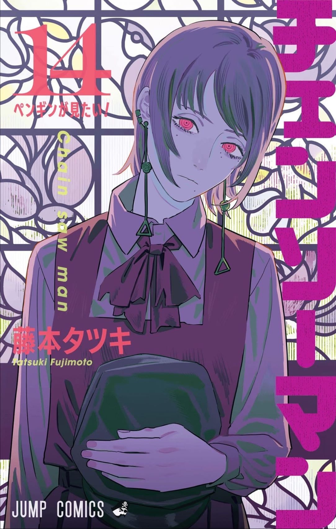 Chainsaw Man - 2022