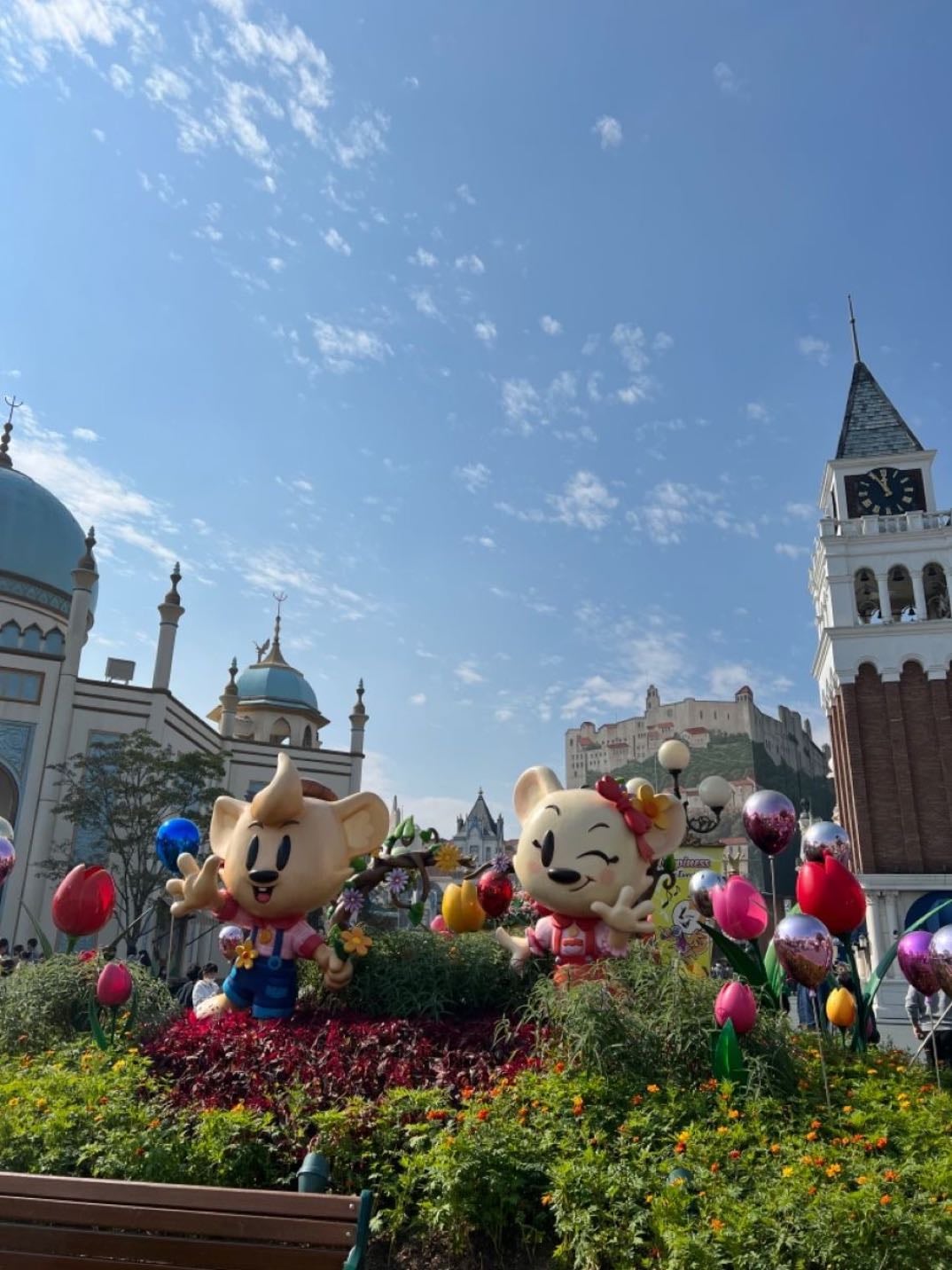 EVERLAND - amusement !!
