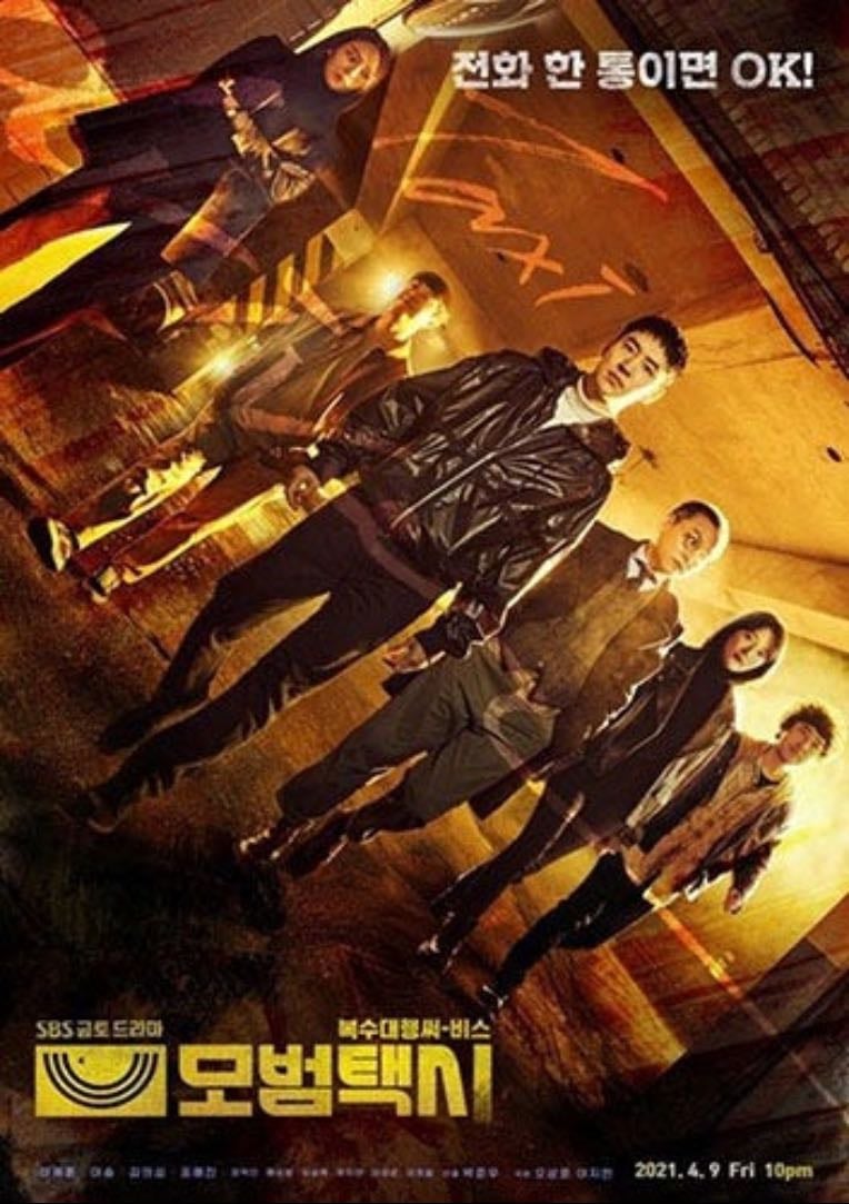 Taxi Driver - Lee Ok-gyu · 2021