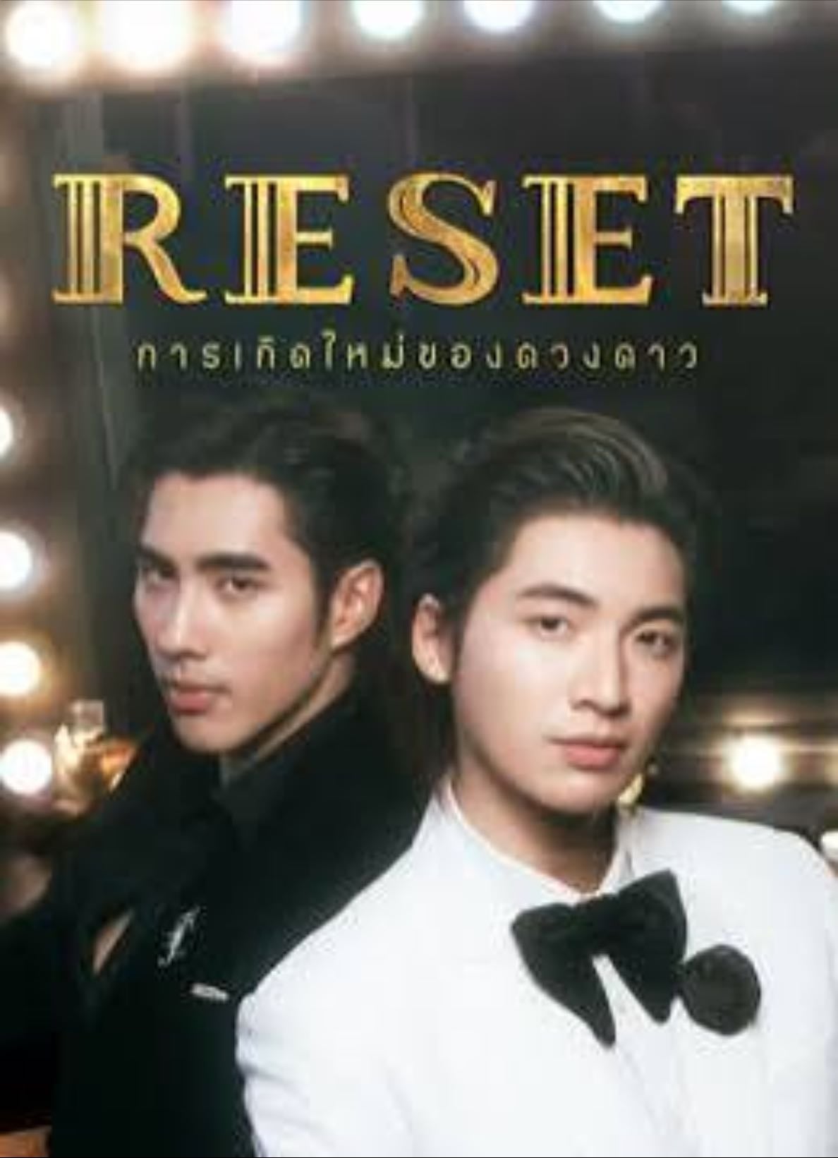reset